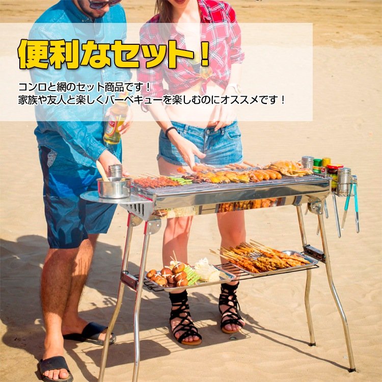 バーベキューコンロセット 折りたたみバーベキューコンロ グリル 鉄板 焼き網 調味料ラック 網用持ち手 収納袋 持ち運び便利 ステンレス製 BBQ キャンプ アウトドア od453 - 画像 (10)