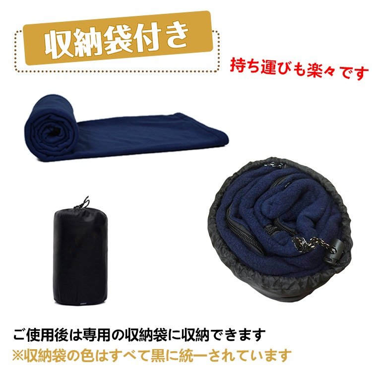 インナーシュラフ インナーシーツ 寝袋シーツ 保温 軽量 収納袋付き コンパクト収納 フアスナーガード付き アウトドア キャンプ 登山 車中泊 防災 緊急時 ad196 - 画像 (7)