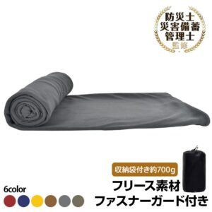 インナーシュラフ インナーシーツ 寝袋シーツ 保温 軽量 収納袋付き コンパクト収納 フアスナーガード付き アウトドア キャンプ 登山 車中泊 防災 緊急時  ad196