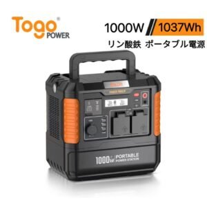 BALDR 軽量 6倍超長寿命 蓄電池 1.5時間急速充電 PSE認証済 純正弦波 10年耐久性 R1008