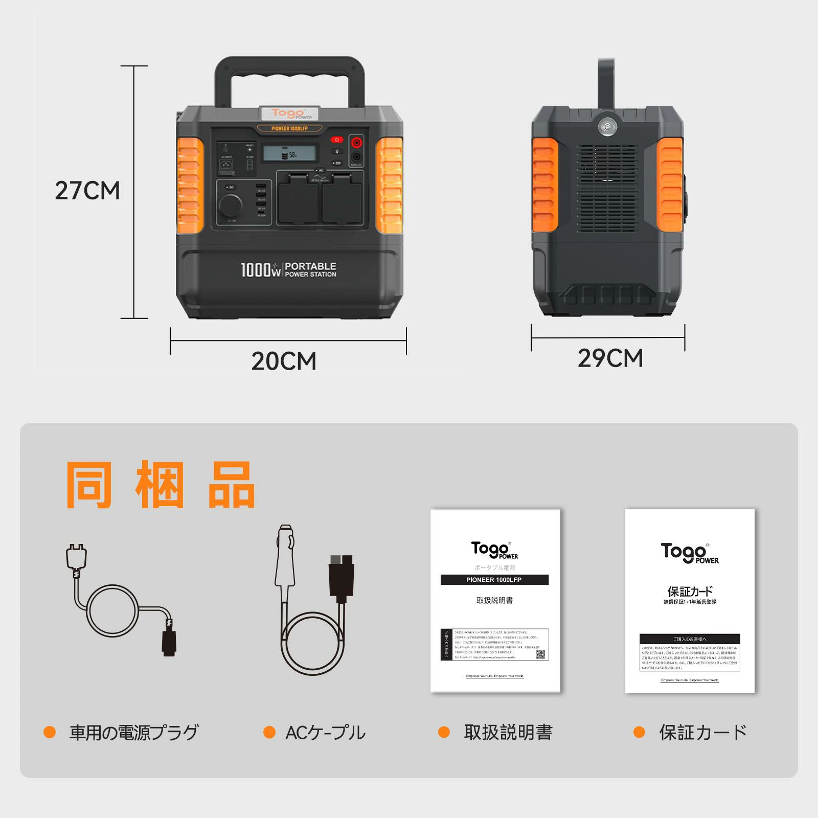 BALDR 軽量 6倍超長寿命 蓄電池 1.5時間急速充電 PSE認証済 純正弦波 10年耐久性 R1008 - 画像 (2)