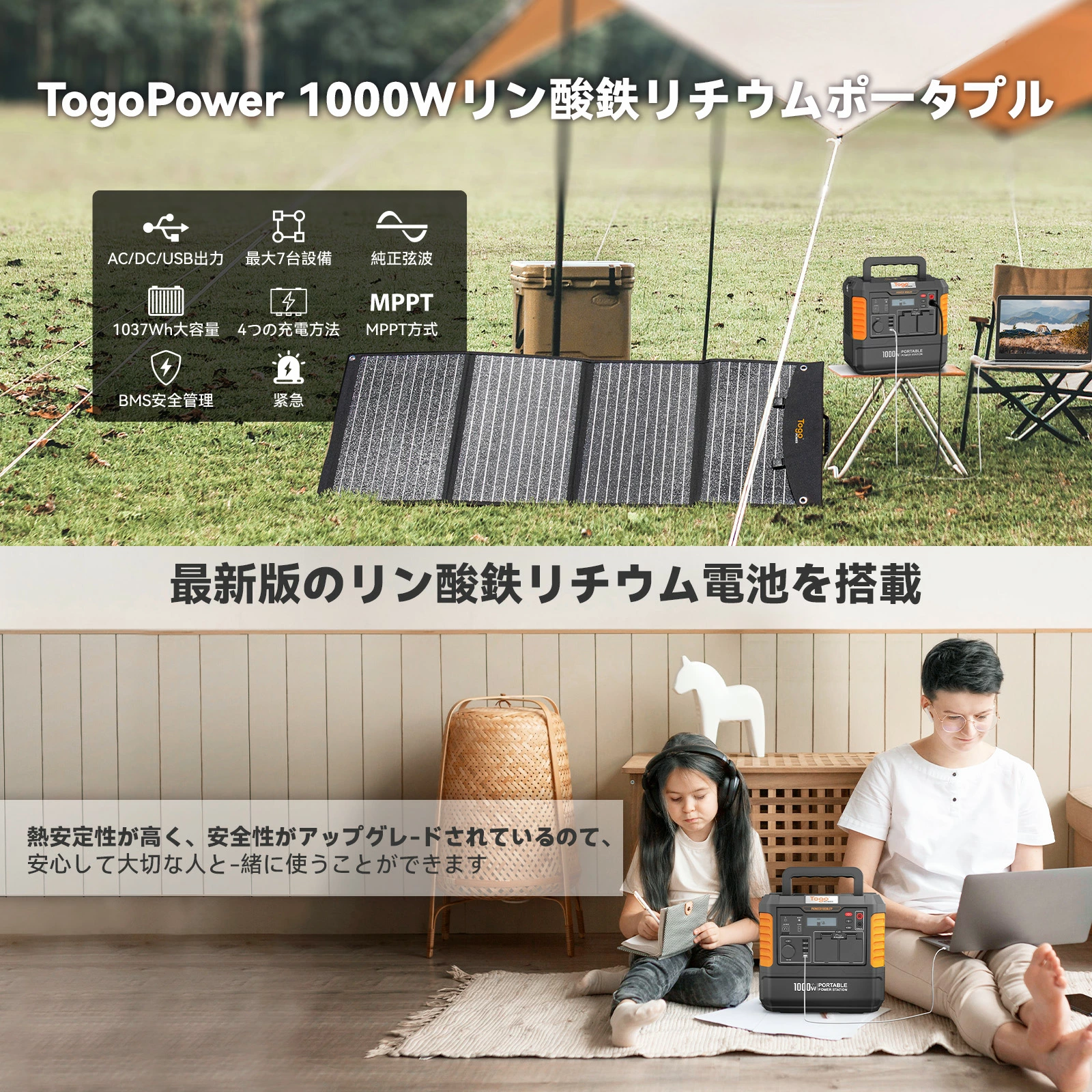 BALDR 軽量 6倍超長寿命 蓄電池 1.5時間急速充電 PSE認証済 純正弦波 10年耐久性 R1008 - 画像 (8)