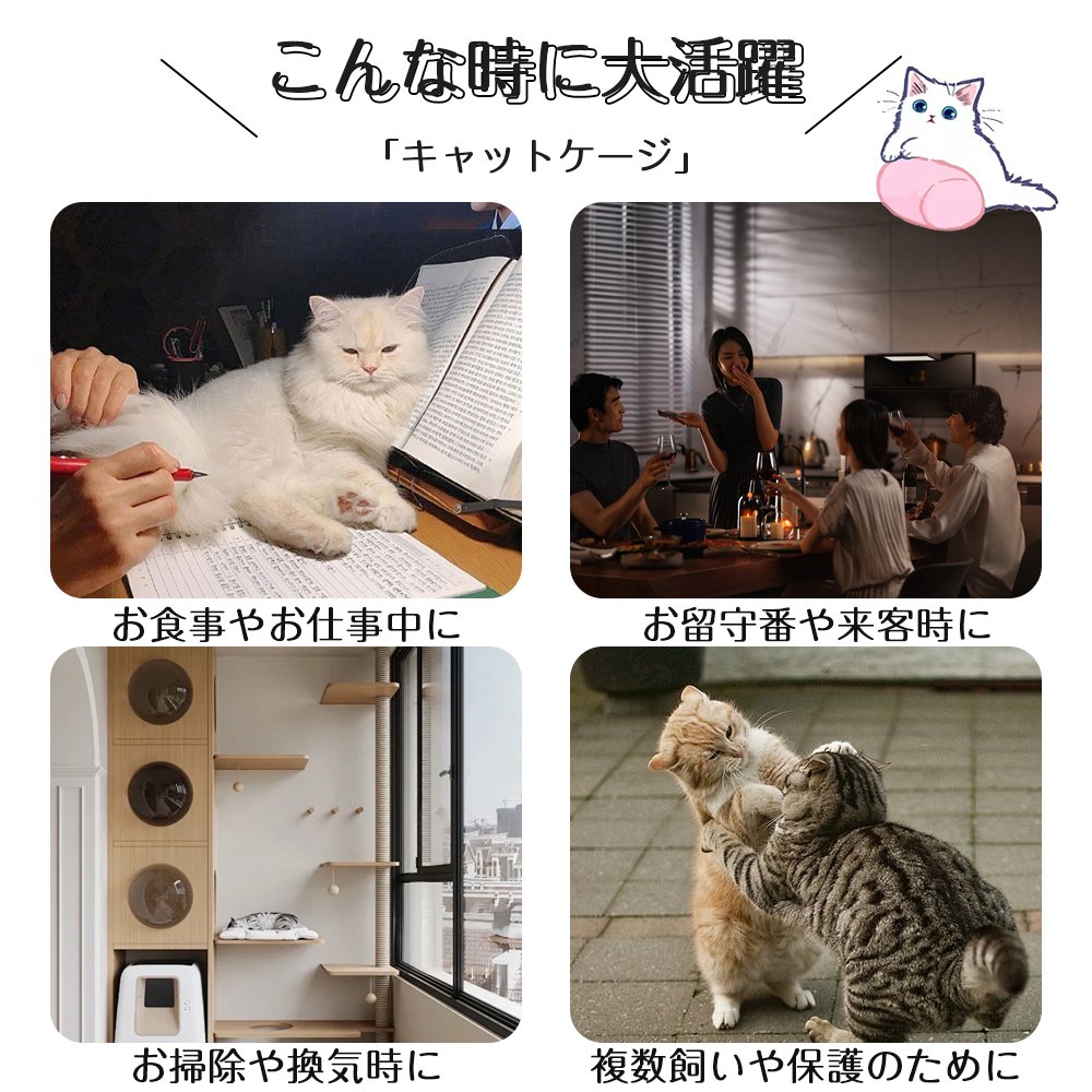 おしゃれ 猫 ケージ キャットケージ 2段 猫ゲージ おしゃれ キャットハウス ネコ ハウス 多段 留守番 保護 脱走防止 多頭飼いペットケージ【ホワイト】TX198289DAA - 画像 (5)
