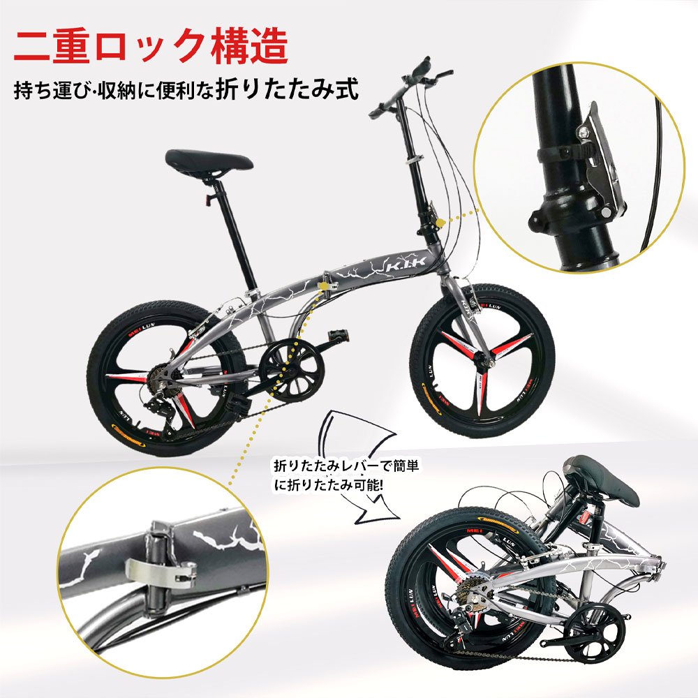 自転車 折りたたみ自転車 20インチ 6段変速 シマノ変速機 Vブレーキ 穴あきサドル 二重ロック 前後反射板搭载 身長140cm~ 体重80kg以下 通勤 通学 アウトドアー スポーツ 1年保証 KTS20 - 画像 (4)