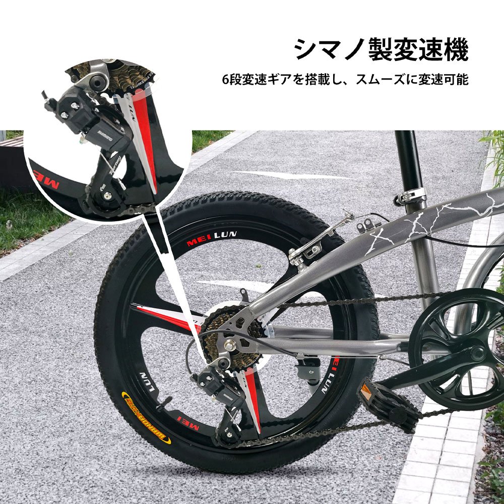 自転車 折りたたみ自転車 20インチ 6段変速 シマノ変速機 Vブレーキ 穴あきサドル 二重ロック 前後反射板搭载 身長140cm~ 体重80kg以下 通勤 通学 アウトドアー スポーツ 1年保証 KTS20 - 画像 (9)