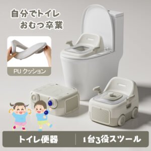 3WAYおまる 子ども用トイレ 子供用補助便座 お手入れ簡単 飛び散り防止 車モチーフ 車のよう かわいい GB-03