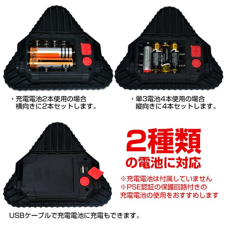 LED三角停止板 LEDライト 三角停止表示板 三角反射板 4つの点灯モ一ド 八ンドル付き 警告板 追突事故防止 ee244 - 画像 (2)