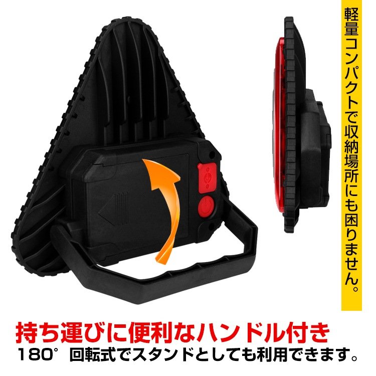 LED三角停止板 LEDライト 三角停止表示板 三角反射板 4つの点灯モ一ド 八ンドル付き 警告板 追突事故防止 ee244 - 画像 (3)