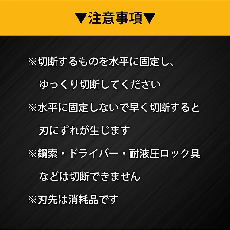 鉄筋カッター レバーカッター 手動式 油圧式 切断能力8t 切断範囲4~1 6mm 電源不要 専用ケース付き 鉄筋切断 作業 工具 鉄工 建築 土木 wk011 - 画像 (2)