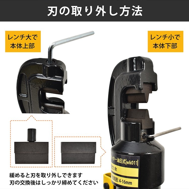 鉄筋カッター レバーカッター 手動式 油圧式 切断能力8t 切断範囲4~1 6mm 電源不要 専用ケース付き 鉄筋切断 作業 工具 鉄工 建築 土木 wk011 - 画像 (3)