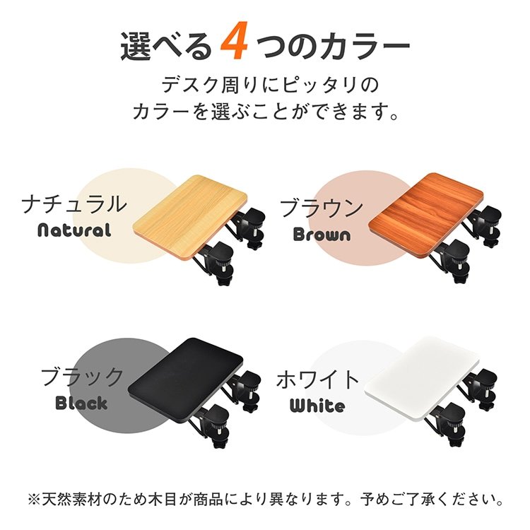 デスクエクステンダー 折りたたみ式 クランプ固定 肘置き アームレスト デスク拡張 小物置き 穴開け不要 スペ一ス拡張 取り付け簡単 リストレスト テーブル デスク 机 仕事 勉強 勤務 fc001 - 画像 (6)