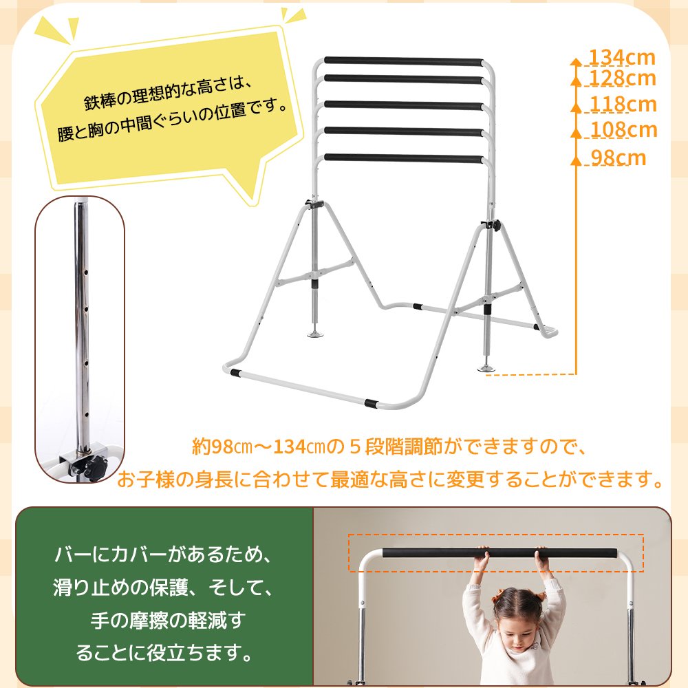 鉄棒&トランポリン 室内 屋外 てつぼう さか上がり 折りたたみ 有酸素運動 健康器具 マルチジム懸垂マシン 高さ5段階調整MS317851AAA - 画像 (6)