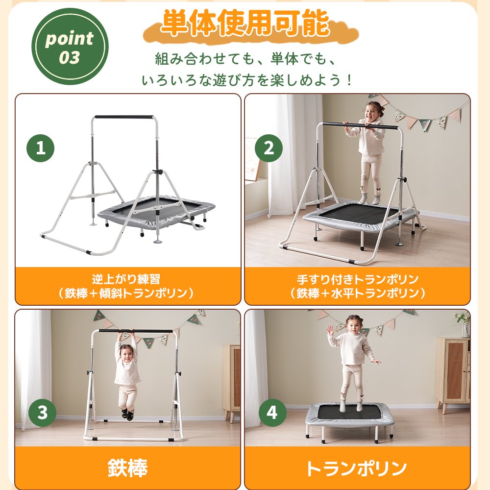 鉄棒&トランポリン 室内 屋外 てつぼう さか上がり 折りたたみ 有酸素運動 健康器具 マルチジム懸垂マシン 高さ5段階調整MS317851AAA - 画像 (5)