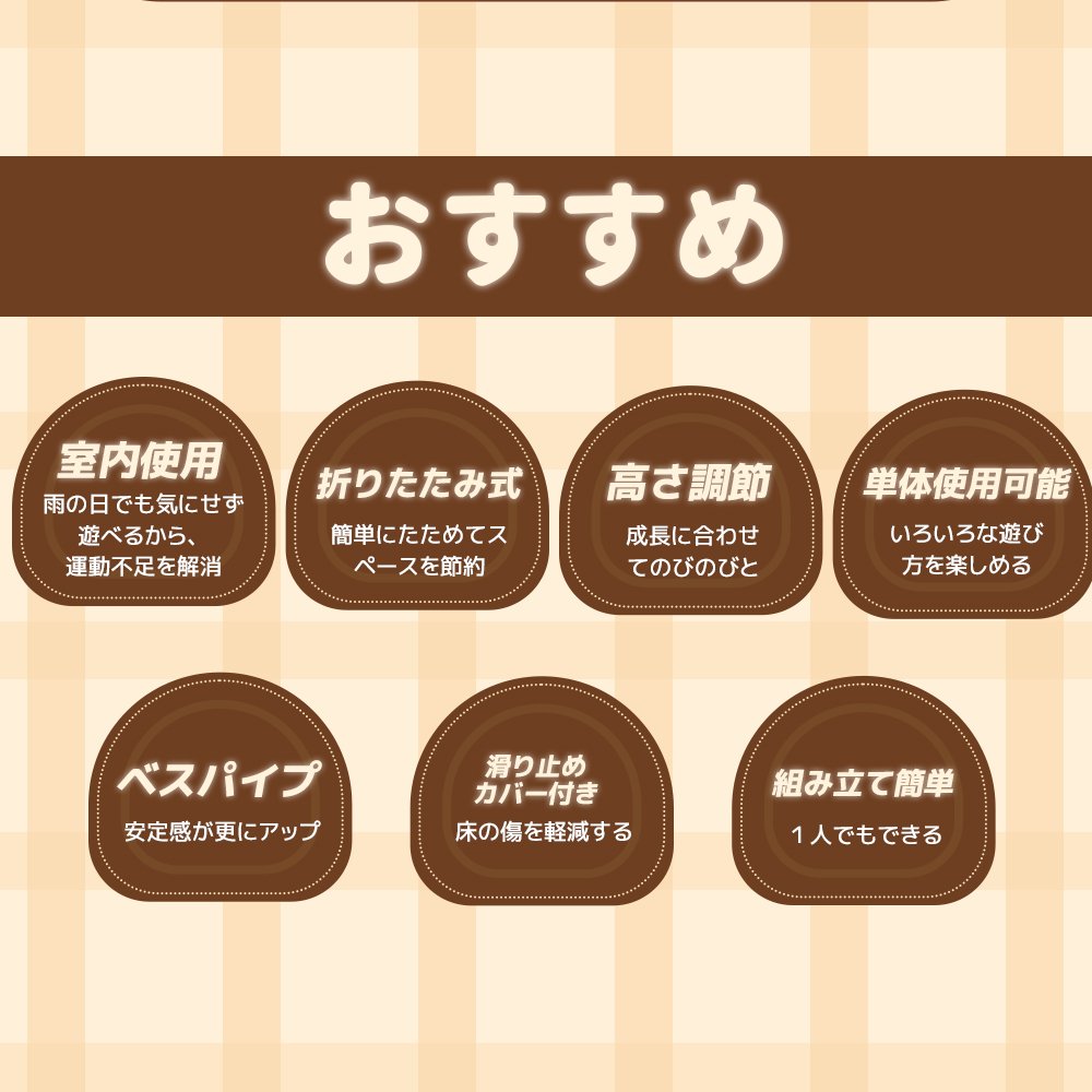 鉄棒&トランポリン 室内 屋外 てつぼう さか上がり 折りたたみ 有酸素運動 健康器具 マルチジム懸垂マシン 高さ5段階調整MS317851AAA - 画像 (4)