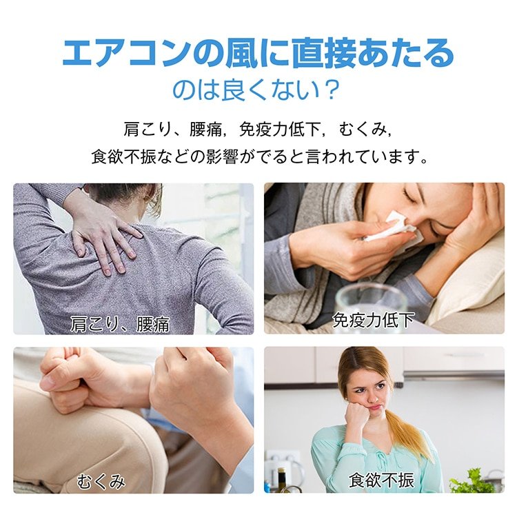 エアコンカバー 伸縮式 直風防止 360°角度調節 55.5~88.5cm対応 循環用 風車付き 簡単設置 冷房暖房通用 オフィス 店舗 寝室 リビング 熱中症対策 sg317 - 画像 (3)