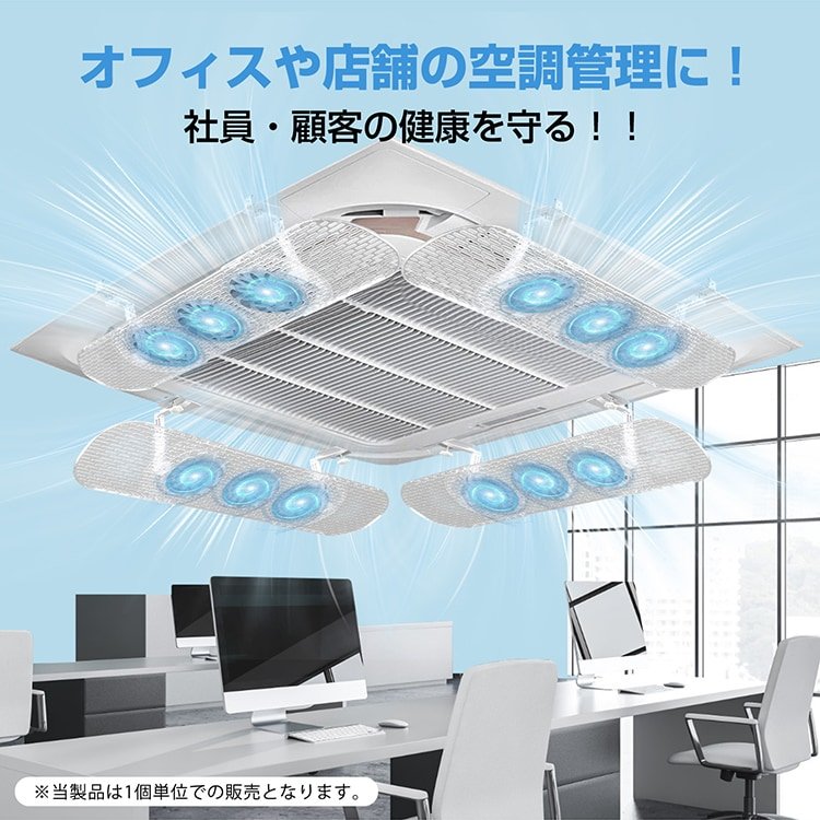 エアコンカバー 伸縮式 直風防止 360°角度調節 55.5~88.5cm対応 循環用 風車付き 簡単設置 冷房暖房通用 オフィス 店舗 寝室 リビング 熱中症対策 sg317 - 画像 (7)