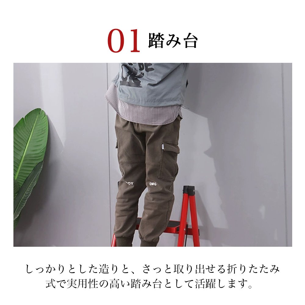 踏み台 脚立 折りたたみ おしゃれ 3段 ステップ台 折りたたみステップ ステップラダー ステップスツール 棚 大掃除 洗車台 はしご 梯子 滑り止め 持ち手 手すり 送料無料 K-06 - 画像 (5)