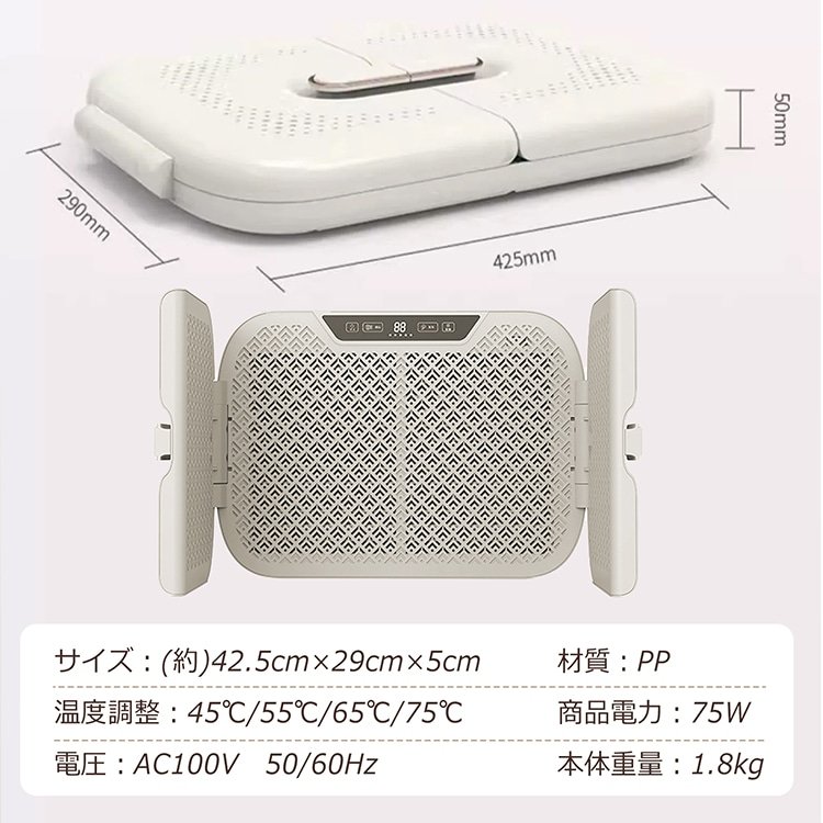 電気フットウォーマー 電気足温器 足元ヒーター 折りたたみ式 三面発熱 4段階温度調整 防水 静音 隙間収納できる 靴や靴下の乾燥 男女兼用 防寒対策 暖房器具 sg137 - 画像 (2)