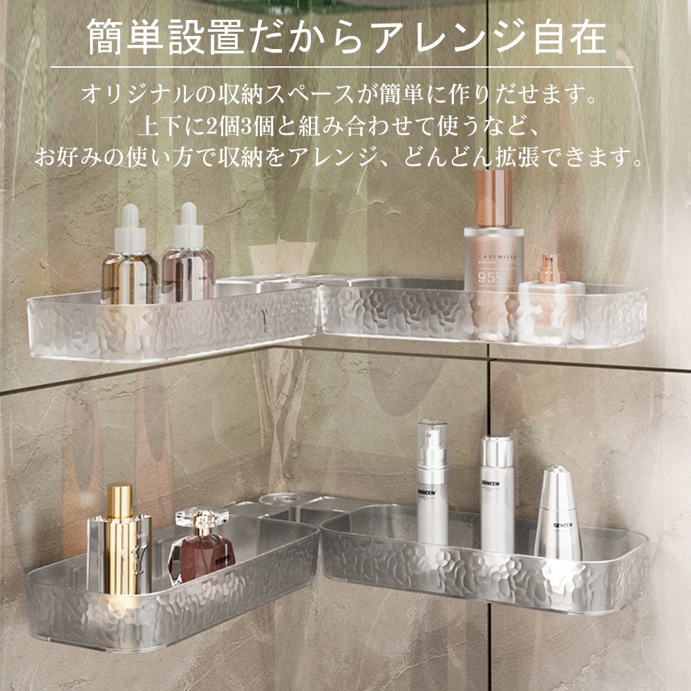 バスルームラック シャワーラック 強力粘着固定 コーナー収納 おもちゃラック お風呂 小物収納 穴開け 不要 バスラック 棚 コーナーラック 台所 浴室 スタンド おしゃれ 壁面 水切り設計 Z-03 - 画像 (5)