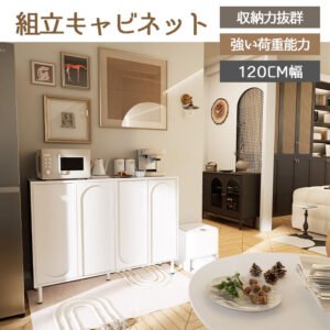 120cmx98cmx34cm 玄関収納 靴箱 靴収納 棚付き キャビネット  大容量 モダン クリームカラー 軽ラグジュアリーデザイン サイドボード  壁付け リビングボード  yjda-shelf-004.xbb-120-34-98-zz