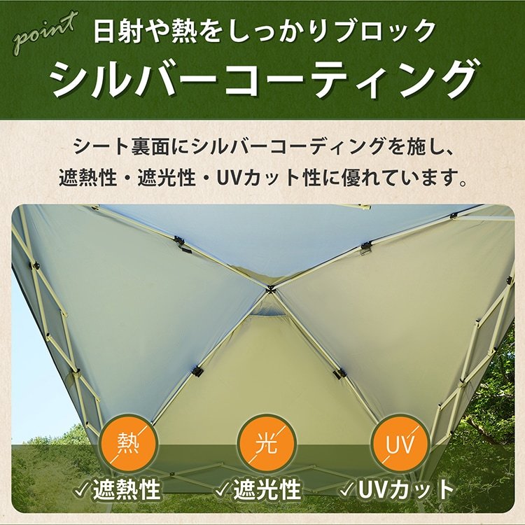 タープテント スクリーンタープ メッシュスクリーン 3~4人用 ワンタッチ 収納袋付き 高さ3段階調節 簡単設営 スチール製フレーム 日よけ 雨よけ 防虫 熱中症対策 od633 - 画像 (3)