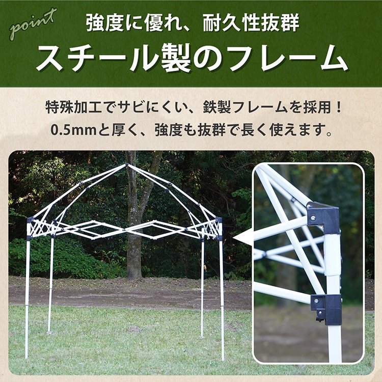 タープテント スクリーンタープ メッシュスクリーン 3~4人用 ワンタッチ 収納袋付き 高さ3段階調節 簡単設営 スチール製フレーム 日よけ 雨よけ 防虫 熱中症対策 od633 - 画像 (2)
