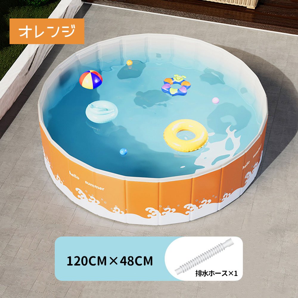 子供用プール 家庭用プール 空気入れ不要 プール 折りたたみ式 組立不要 円形 120*48cm 収納便利 高品質PVC素材 広い排水口 水遊び 幼児 キッズ 暑さ対策 庭 室内 室外 BB-03 - 画像 (10)