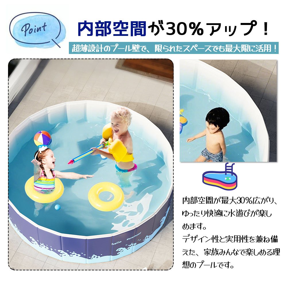 子供用プール 家庭用プール 空気入れ不要 プール 折りたたみ式 組立不要 円形 120*48cm 収納便利 高品質PVC素材 広い排水口 水遊び 幼児 キッズ 暑さ対策 庭 室内 室外 BB-03 - 画像 (6)