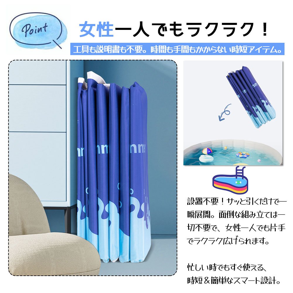 子供用プール 家庭用プール 空気入れ不要 プール 折りたたみ式 組立不要 円形 120*48cm 収納便利 高品質PVC素材 広い排水口 水遊び 幼児 キッズ 暑さ対策 庭 室内 室外 BB-03 - 画像 (5)