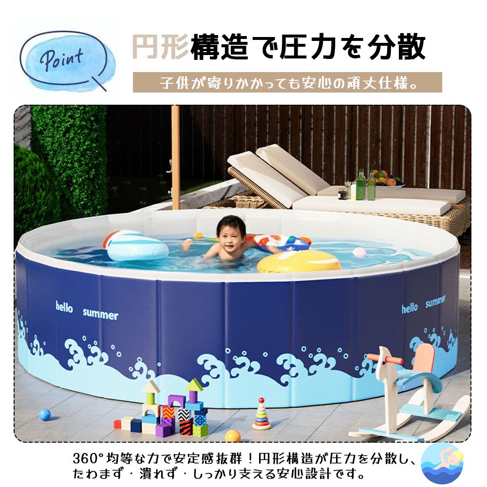 子供用プール 家庭用プール 空気入れ不要 プール 折りたたみ式 組立不要 円形 120*48cm 収納便利 高品質PVC素材 広い排水口 水遊び 幼児 キッズ 暑さ対策 庭 室内 室外 BB-03 - 画像 (4)