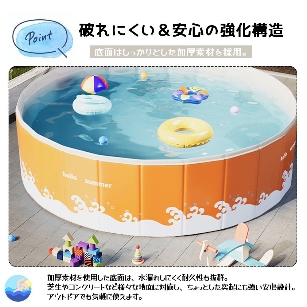子供用プール 家庭用プール 空気入れ不要 プール 折りたたみ式 組立不要 円形 120*48cm 収納便利 高品質PVC素材 広い排水口 水遊び 幼児 キッズ 暑さ対策 庭 室内 室外 BB-03 - 画像 (3)