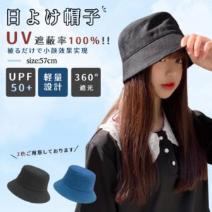 大人気 ファッション 帽子 バケットハット 紫外線対策 遮光日よけ帽 小顔効果 帽子 レディース ハット 可愛い 保温 アンゴラメトロハット 旅行 日焼け対策 A7050