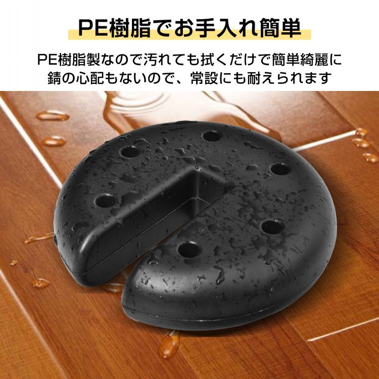 テントウエイト タープテント用ウエイト 4個セット マルチウエイト 2.3KG×4 簡単設置 しっかり固定 キャンプ テント設営 アスフアルト ピーチ 岩場 od646set - 画像 (7)