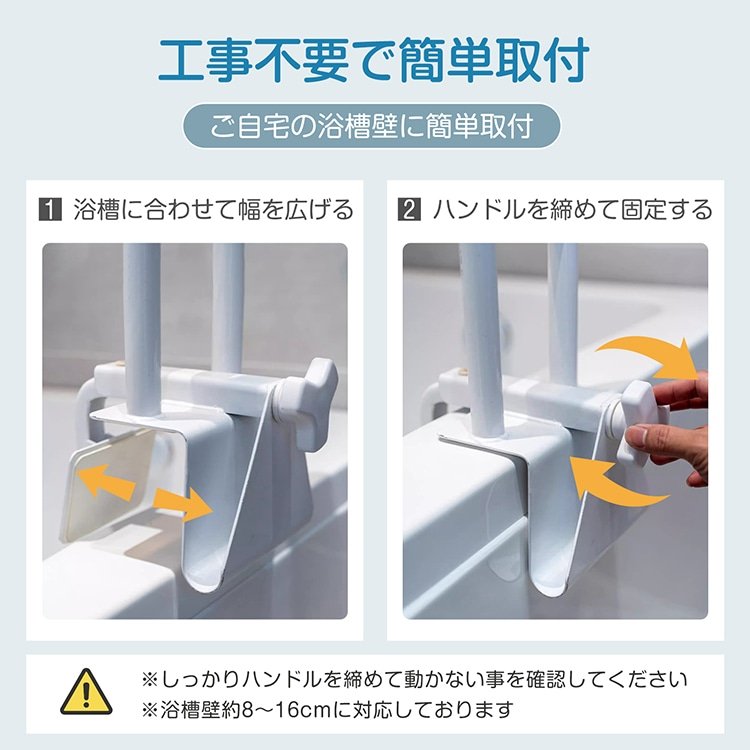 浴槽手すり お風呂手すり 立ち上がり 耐荷重130kg 浴槽壁7~16cm対応 握りやすい 工事不要 簡单取付 ゴムパッド付 転倒防止 高齡者 お子様 怪我 介護 sg238 - 画像 (7)