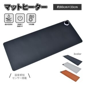 デスクマットヒーター 加熱マウスパッド 80×33cm 3段階温度調整 3h自動OFF 撥水性 発熱面積95% オフィス 在宅勤務 事務用 勉強用 昼寝 冷え対策 mb146