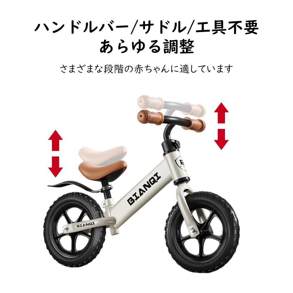 バランスバイク キックバイク ペダルなし自転車 キッズバイク 乗用玩具 シンプル おしゃれ 乗り物 お祝い プレゼント 男の子 女の子 D-47 - 画像 (9)