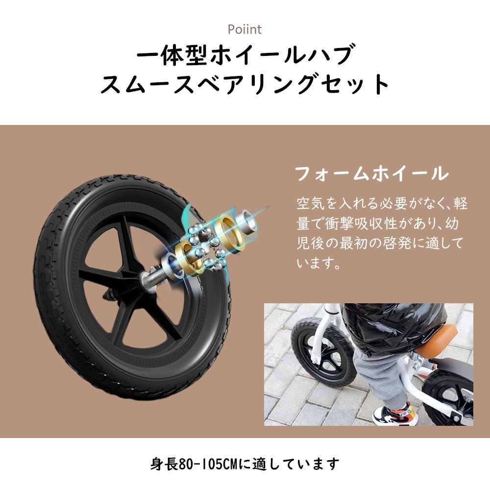 バランスバイク キックバイク ペダルなし自転車 キッズバイク 乗用玩具 シンプル おしゃれ 乗り物 お祝い プレゼント 男の子 女の子 D-47 - 画像 (7)
