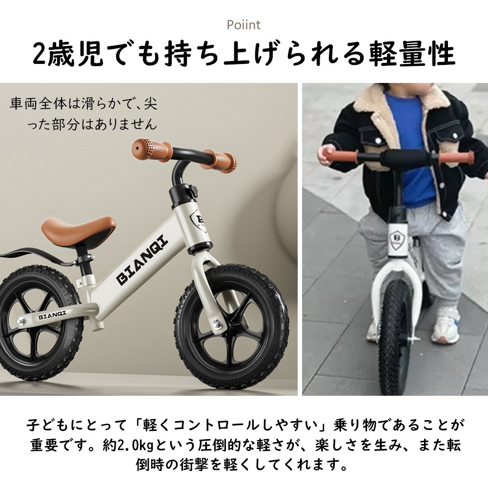 バランスバイク キックバイク ペダルなし自転車 キッズバイク 乗用玩具 シンプル おしゃれ 乗り物 お祝い プレゼント 男の子 女の子 D-47 - 画像 (8)