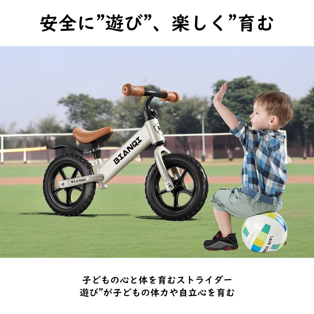 バランスバイク キックバイク ペダルなし自転車 キッズバイク 乗用玩具 シンプル おしゃれ 乗り物 お祝い プレゼント 男の子 女の子 D-47 - 画像 (5)