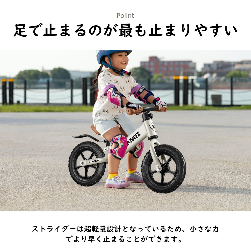 バランスバイク キックバイク ペダルなし自転車 キッズバイク 乗用玩具 シンプル おしゃれ 乗り物 お祝い プレゼント 男の子 女の子 D-47 - 画像 (4)