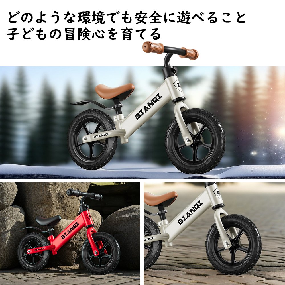 バランスバイク キックバイク ペダルなし自転車 キッズバイク 乗用玩具 シンプル おしゃれ 乗り物 お祝い プレゼント 男の子 女の子 D-47 - 画像 (10)