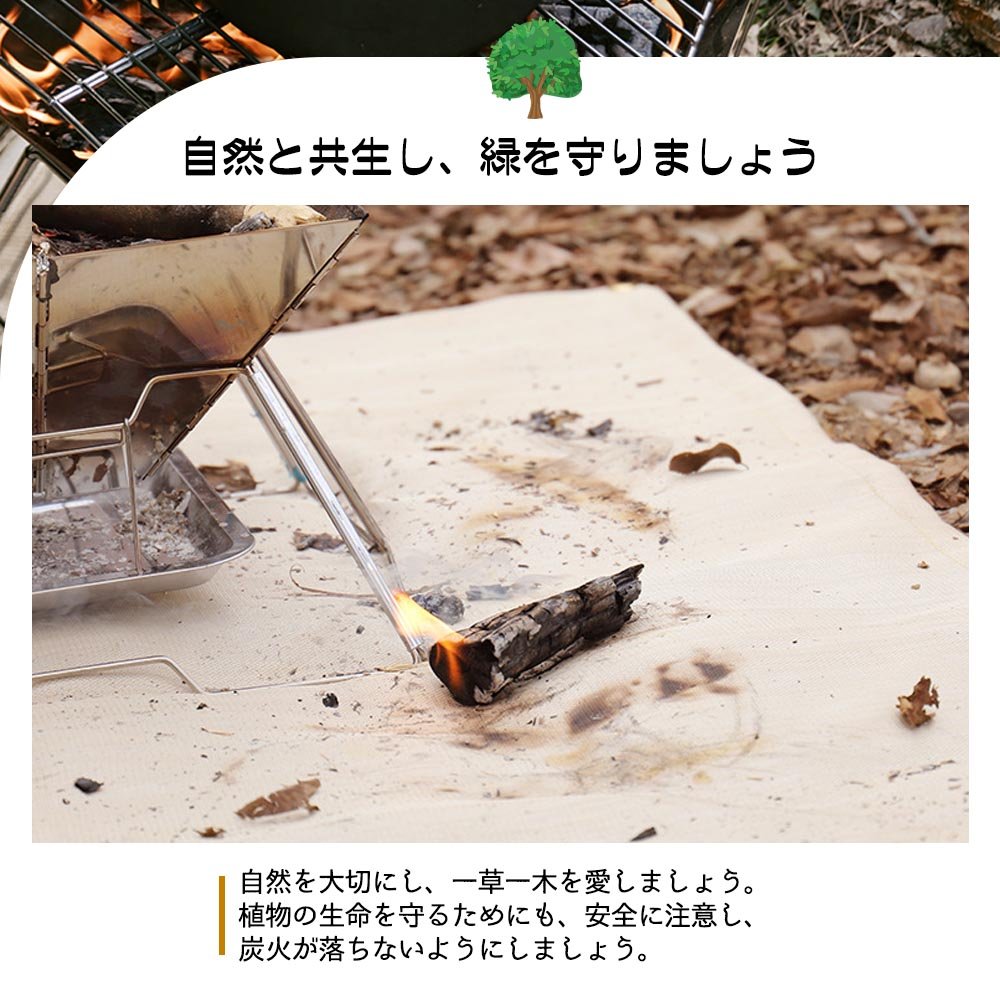 焚き火シート 耐火 防火布 耐熱 バーベキュー防火マット 阻燃 断熱マット 焼け防止 グリル保護マット 火災防止 耐火シート バーベキューコンロ 屋外 キャンプ バーベキュー YW-01 - 画像 (7)