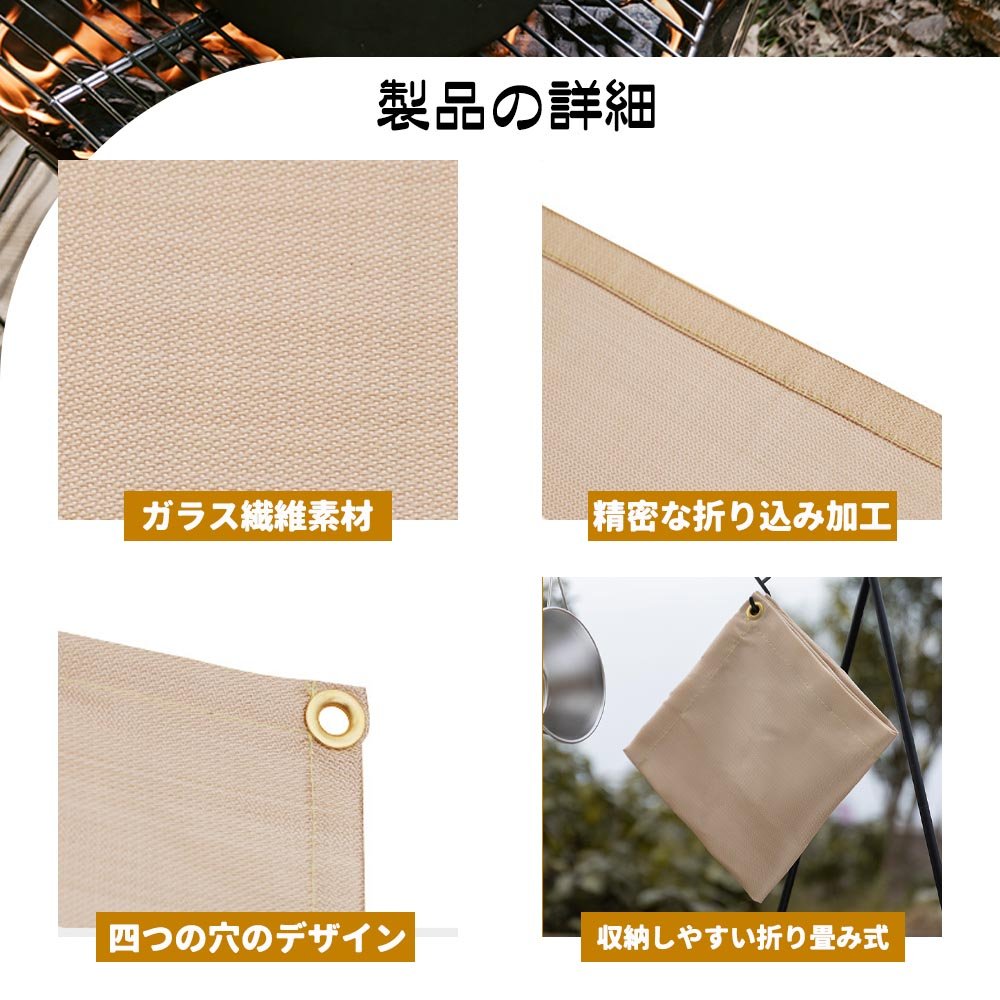 焚き火シート 耐火 防火布 耐熱 バーベキュー防火マット 阻燃 断熱マット 焼け防止 グリル保護マット 火災防止 耐火シート バーベキューコンロ 屋外 キャンプ バーベキュー YW-01 - 画像 (8)