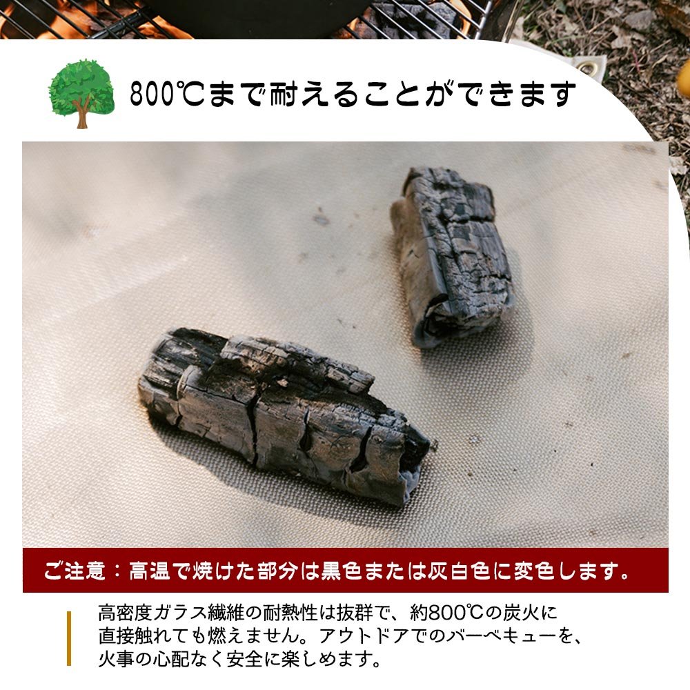 焚き火シート 耐火 防火布 耐熱 バーベキュー防火マット 阻燃 断熱マット 焼け防止 グリル保護マット 火災防止 耐火シート バーベキューコンロ 屋外 キャンプ バーベキュー YW-01 - 画像 (5)