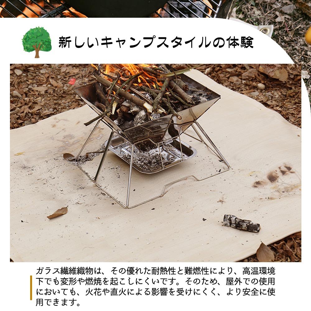 焚き火シート 耐火 防火布 耐熱 バーベキュー防火マット 阻燃 断熱マット 焼け防止 グリル保護マット 火災防止 耐火シート バーベキューコンロ 屋外 キャンプ バーベキュー YW-01 - 画像 (3)
