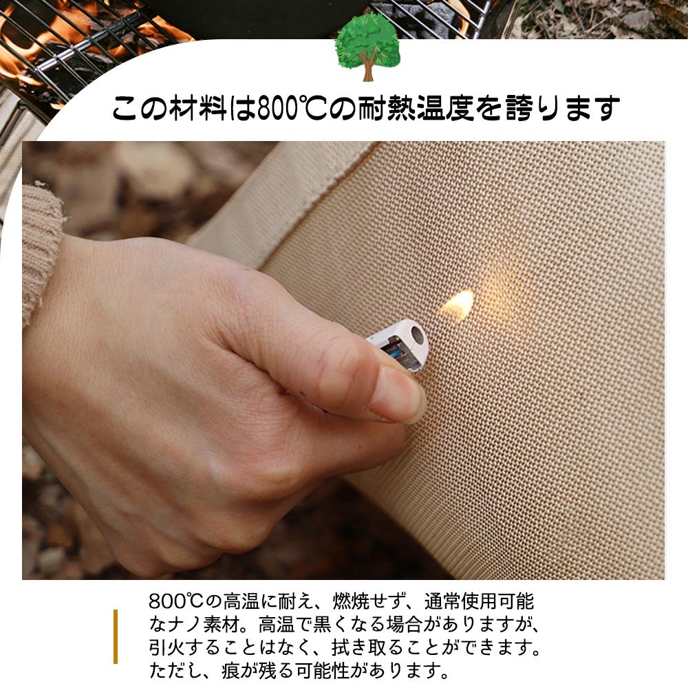焚き火シート 耐火 防火布 耐熱 バーベキュー防火マット 阻燃 断熱マット 焼け防止 グリル保護マット 火災防止 耐火シート バーベキューコンロ 屋外 キャンプ バーベキュー YW-01 - 画像 (6)