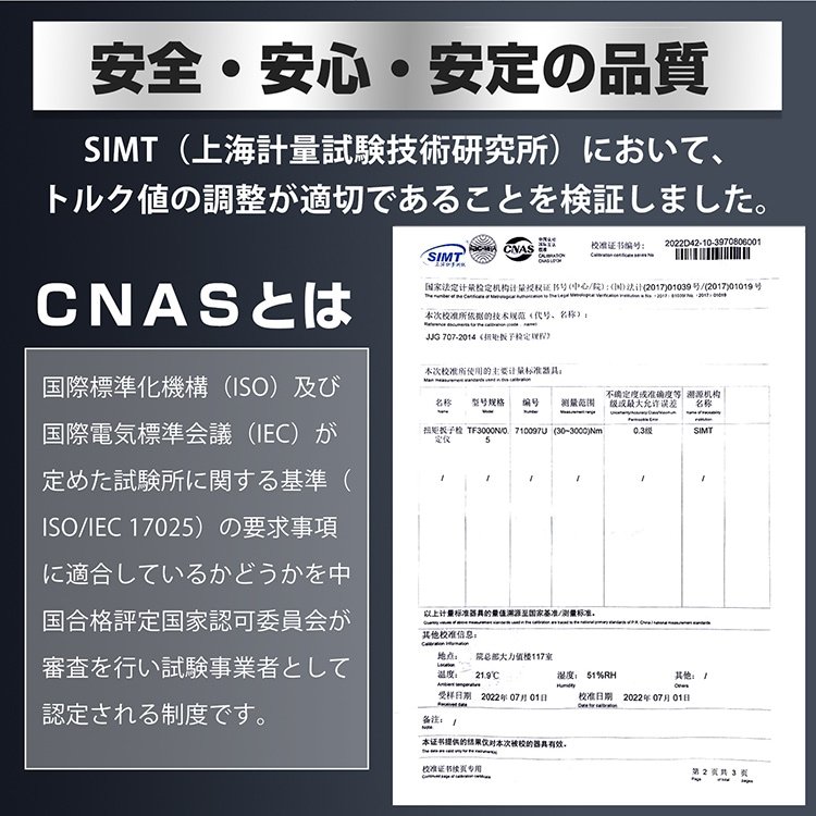 トルクレンチ プレセット型 28~210N・m ソケットセット17mm/19mm/21mm 収納ケース付き タイヤ交換 メンテナンス 自動車用 機械整備 作業工具 ee316 - 画像 (9)