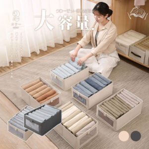 おしゃれな収納ボックス 収納ケース 小物収納 下着収納 靴下収納 引き出し 可視化窓 衣類収納 小物収納 ネクタイ収納 布製 綿 亜麻 S-01