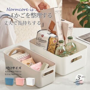 収納ケース 収納ボックス 持ち手付き  積み重ね フタ付き おしゃれ コンテナ 家具 プラスチック 押入れ収納 おもちゃボックス 収納BOX 書類収納 おやつ入れ 衣替え 整理 S-06