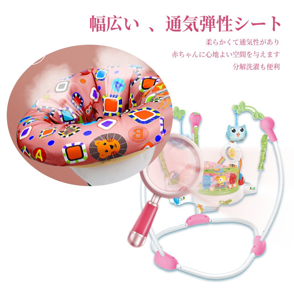 赤ちゃん ジャンプ ベビー おもちゃ 室内 出産祝い プレゼント D-25-2 - 画像 (5)